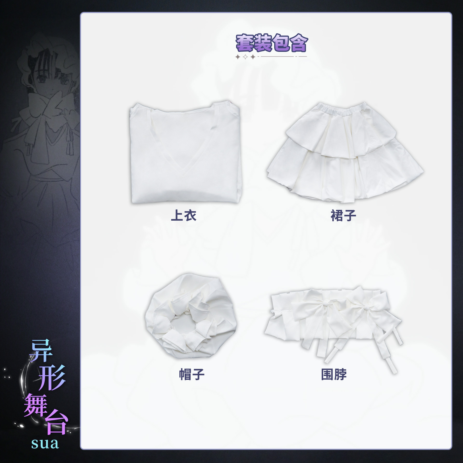 Sua Cosplay Kostümü HSIU Beyaz - Young Women'S Formal Wear incelemesi ve fiyatı